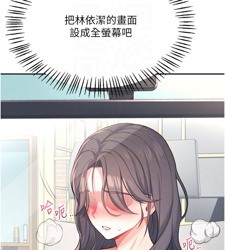 第2话 第 78 页