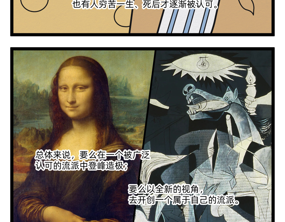 41 史论③ 第 14 页