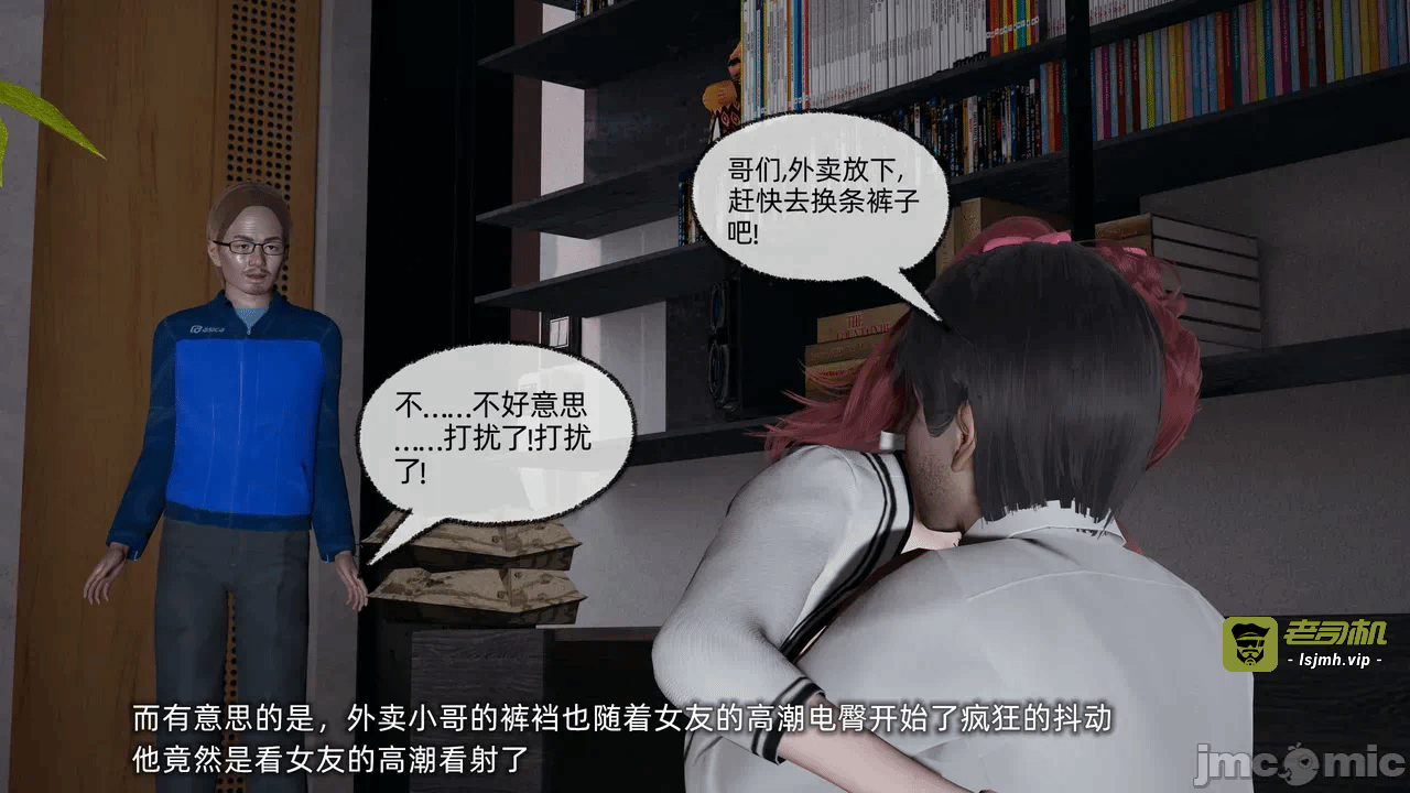 第一话 第 277 页