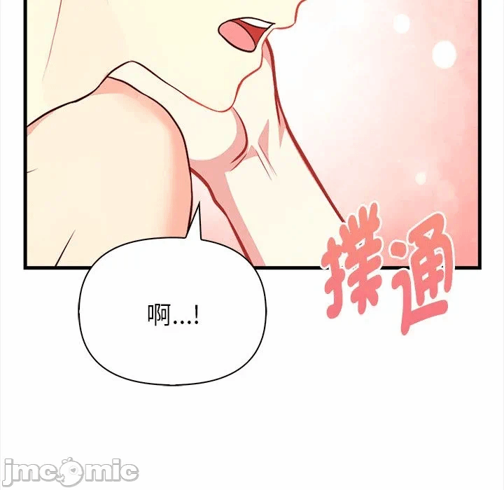 第3话第3话 第 60 页