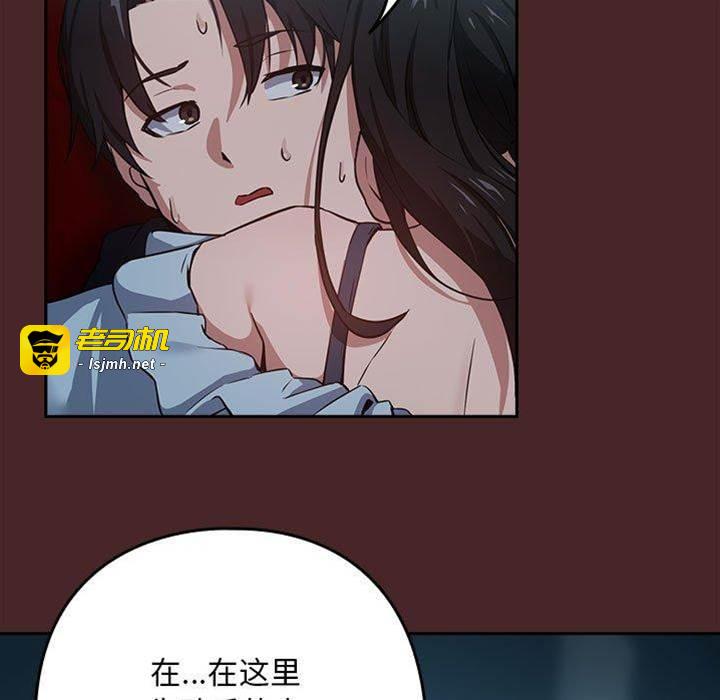 第37话 第 7 页