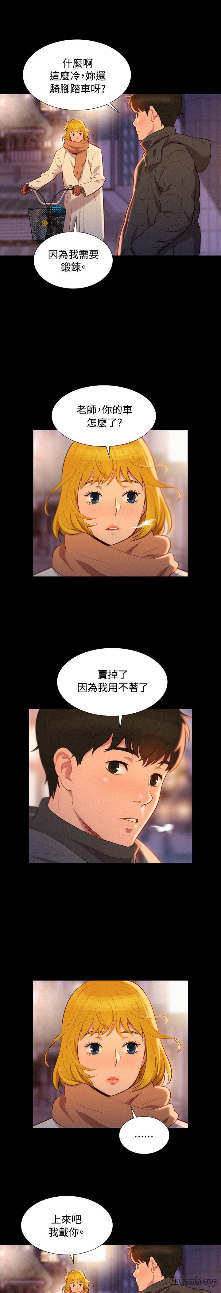 第43话 第 25 页
