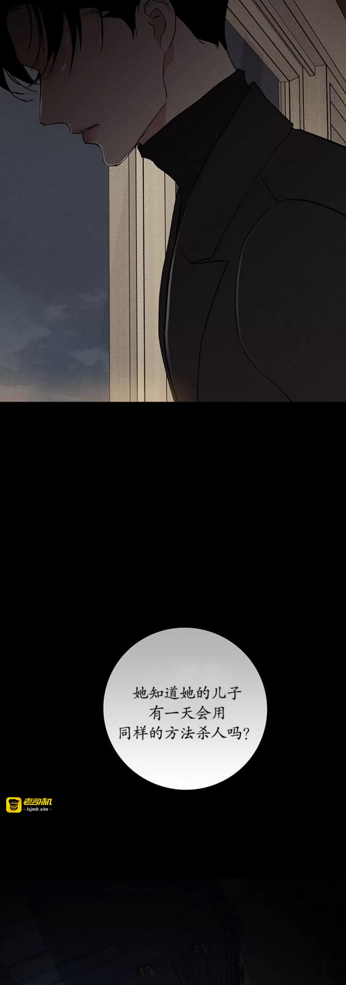 第58话 第 27 页