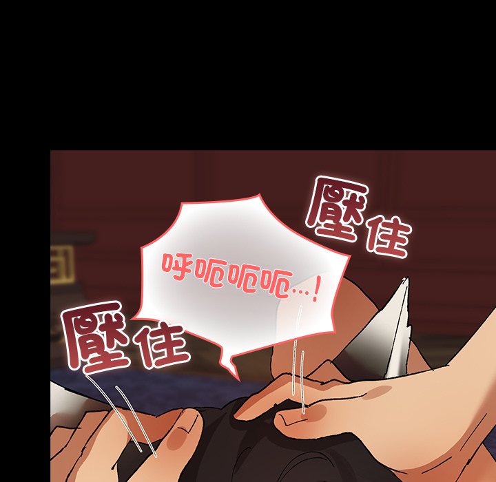 第5话 第 20 页