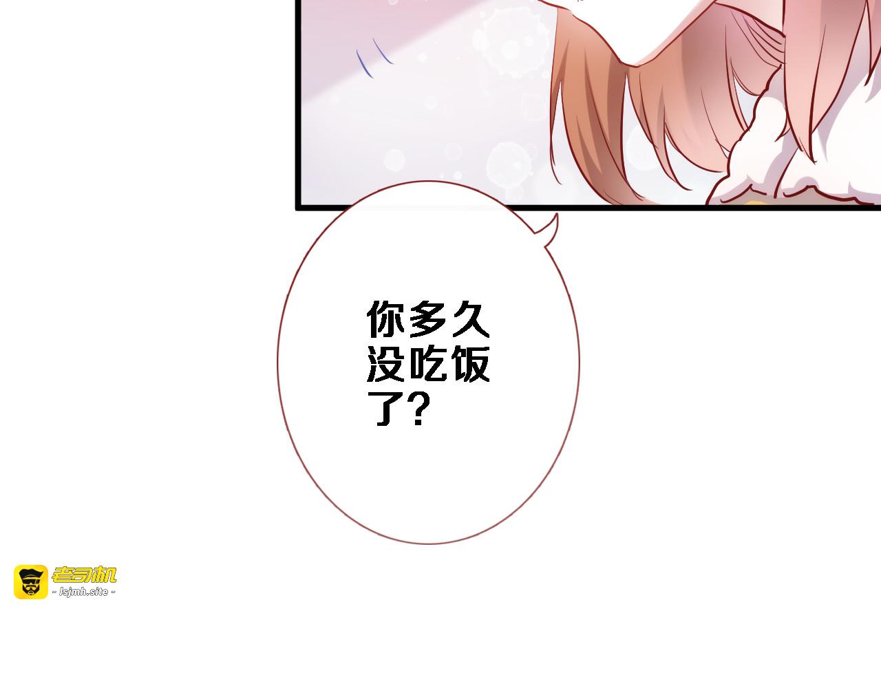 第75话 梦里 第 51 页