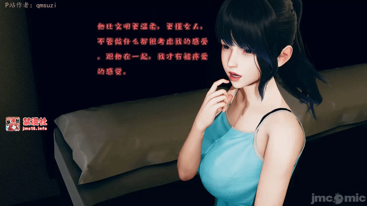 第一话 第 459 页