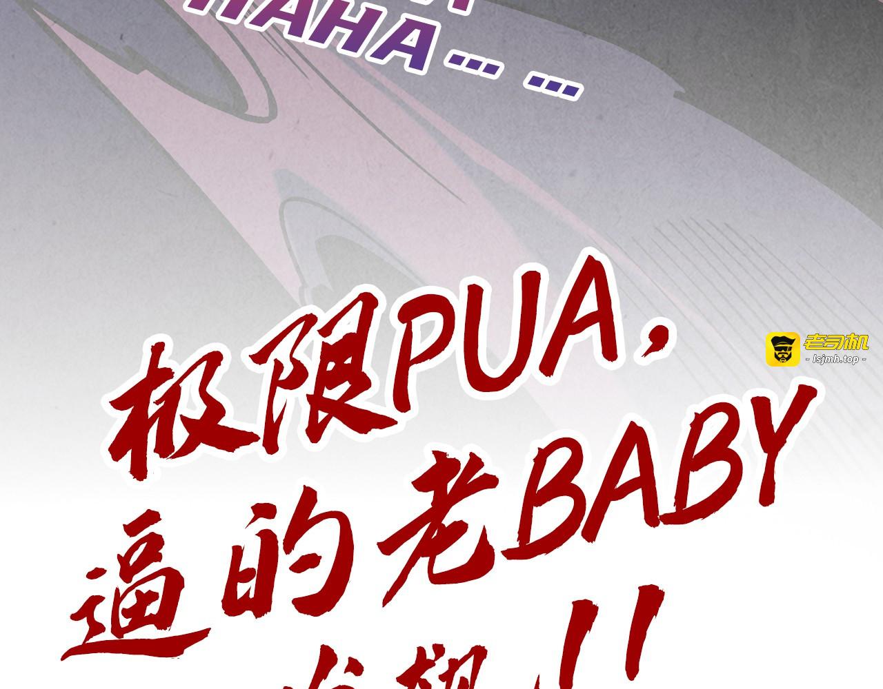 第379话 无辜的韩阴山 第 181 页