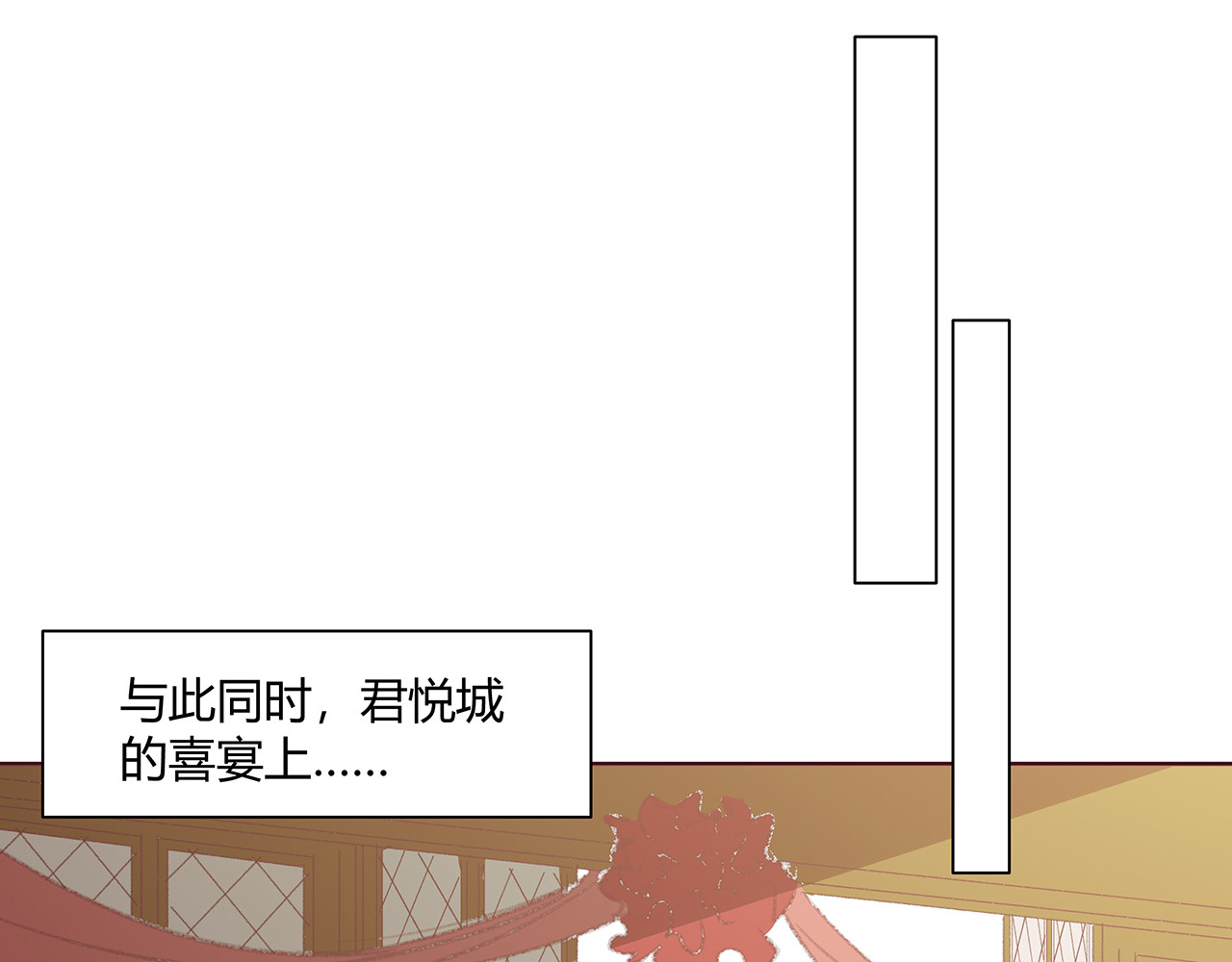 第167话 忍痛的爱 第 76 页