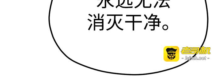 第105话 第 201 页