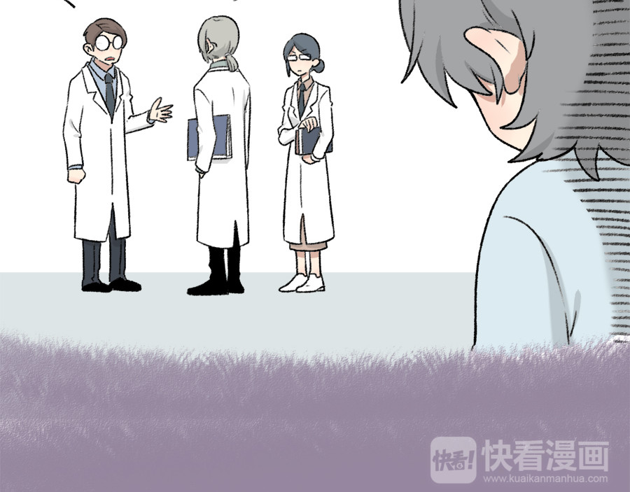 父亲节番外 第 14 页