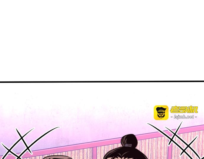 第65话 第 205 页