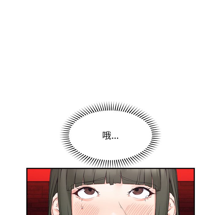 第26话 第 122 页