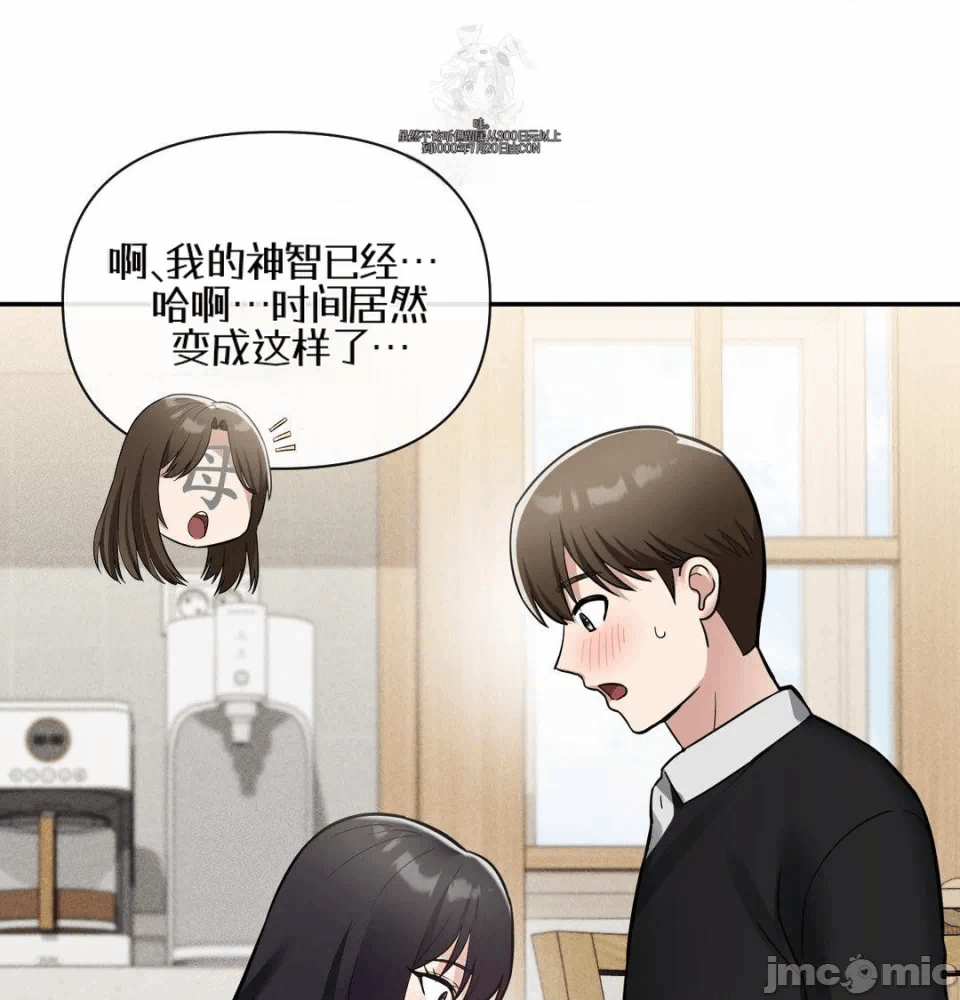 第8话 第 79 页