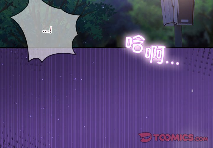 第39话 第 4 页