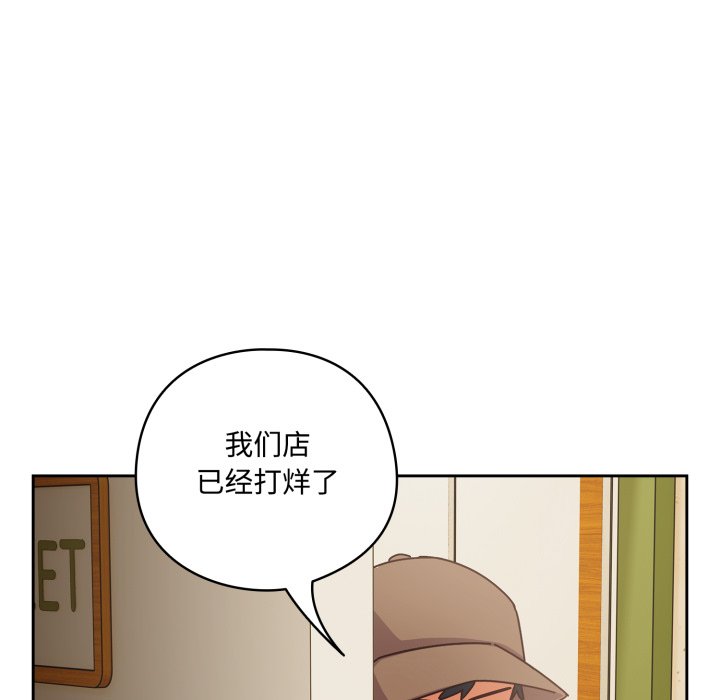 第1话 第 54 页
