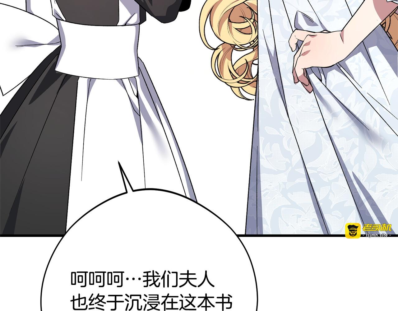 第52话 一阵见血 第 123 页