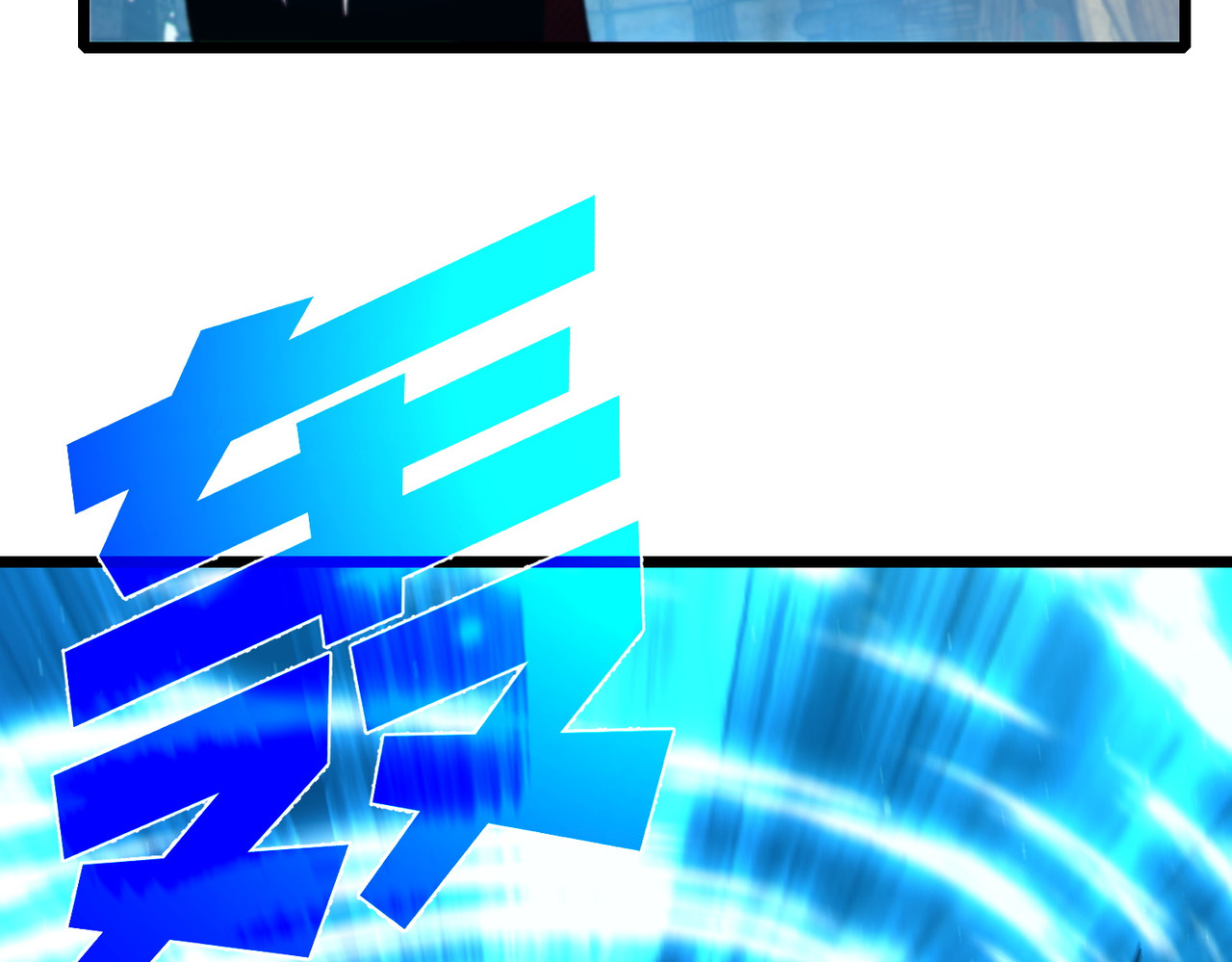 第84话 签约龙宠 第 32 页