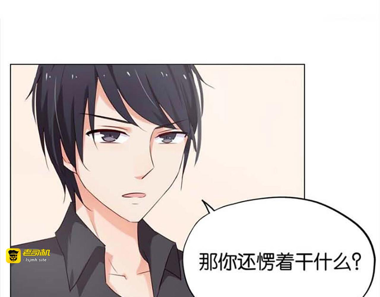 第8话 第 15 页