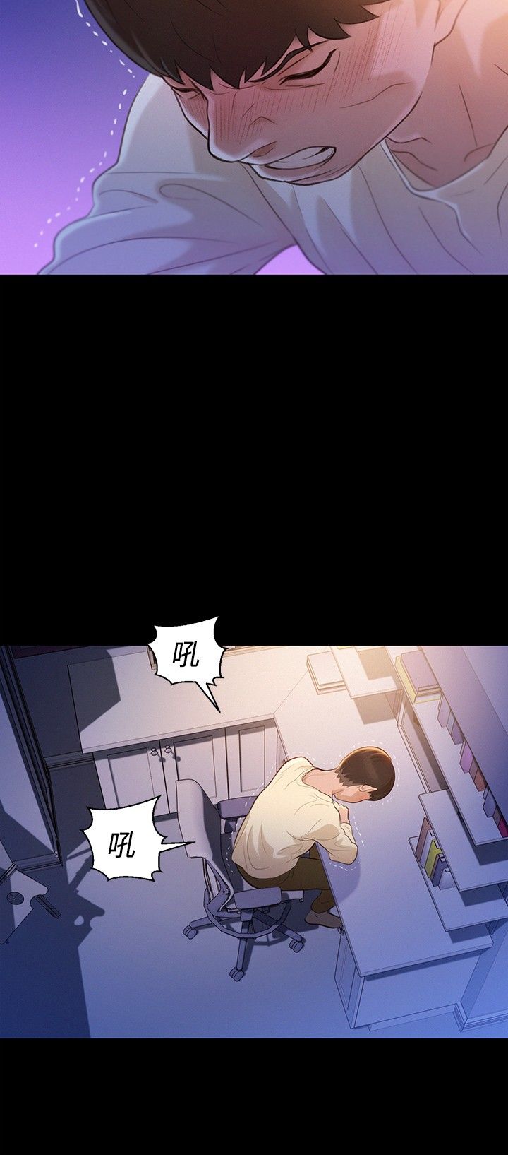 第13话 第 3 页