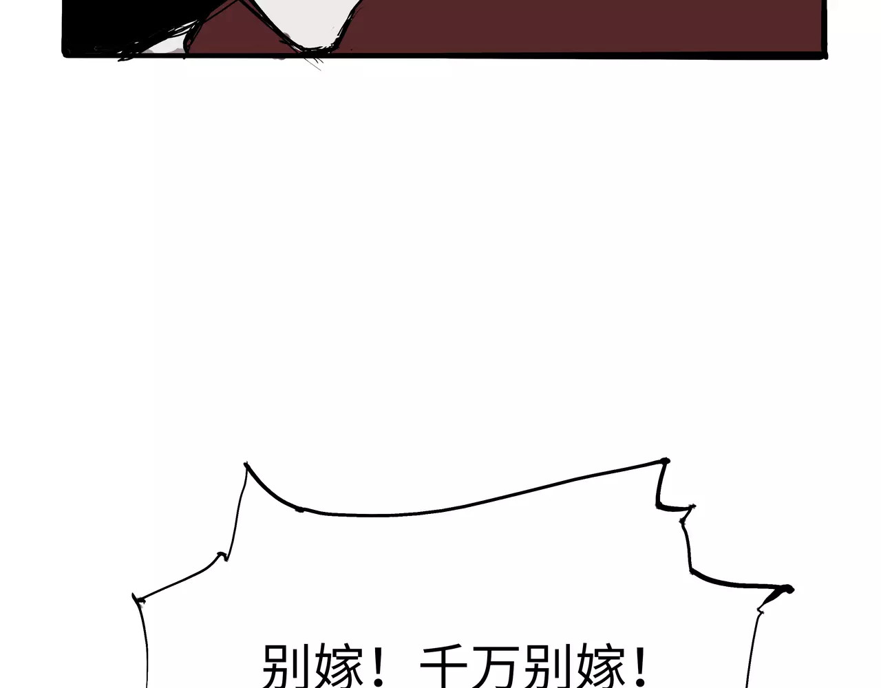 第19话 明知残酷却仍飞蛾扑火 第 294 页
