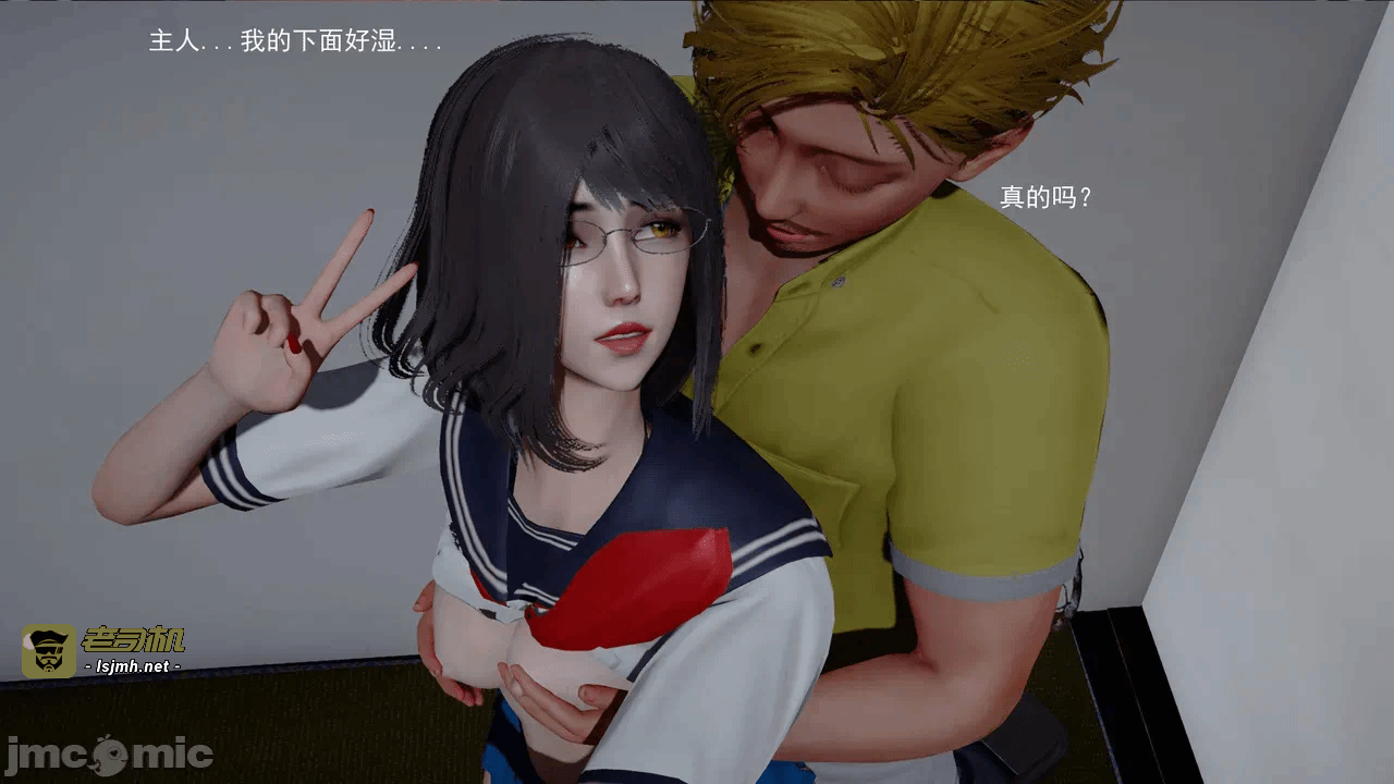 第一话 第 387 页