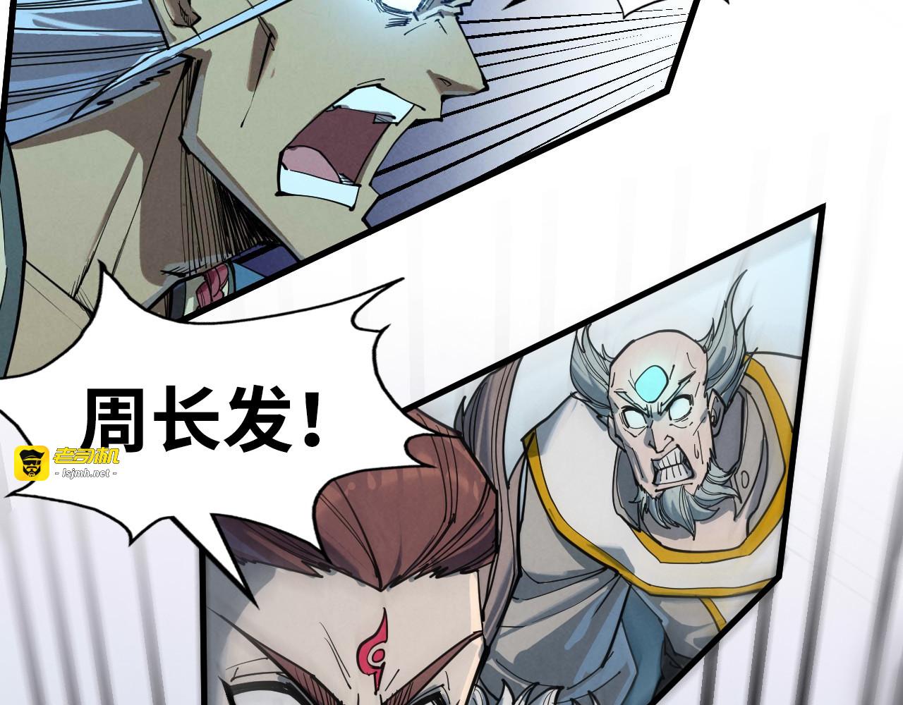 第214话 战舰浮现 第 149 页