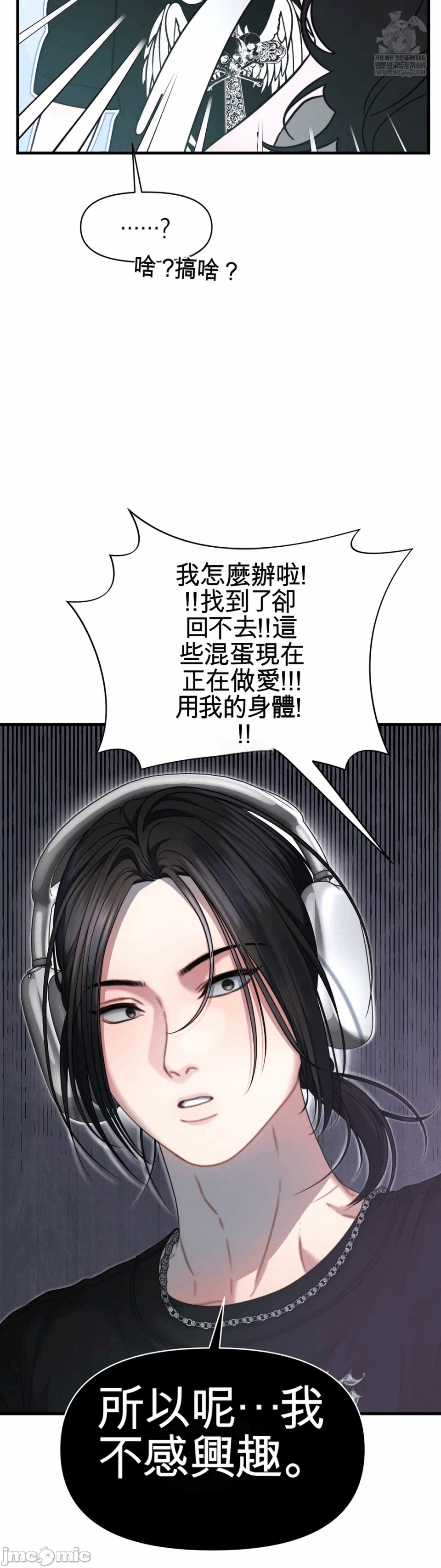第9话9 第 15 页