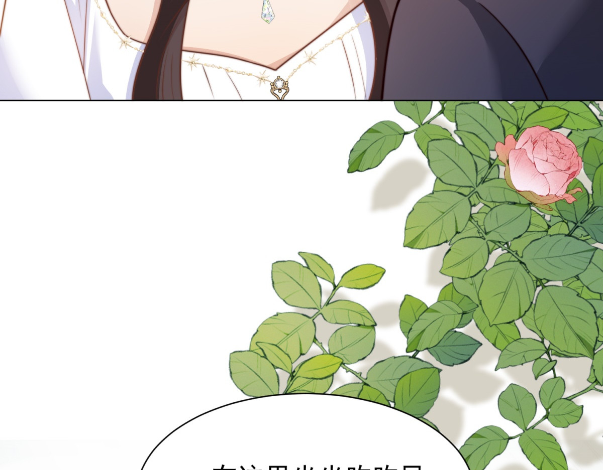 第85话 苏晓梦该如何抉择？ 第 83 页