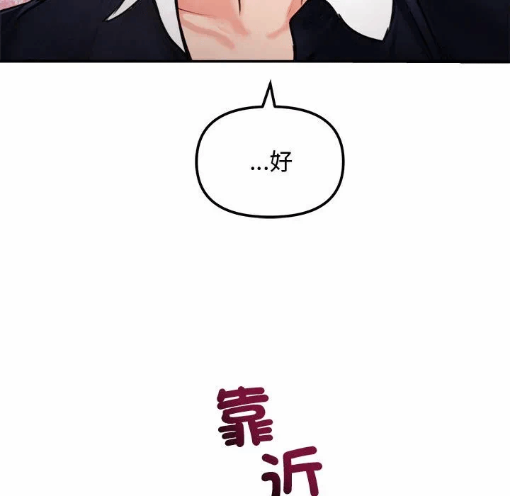 第5话 第 33 页