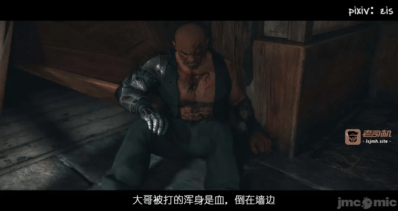 第一话 第 39 页