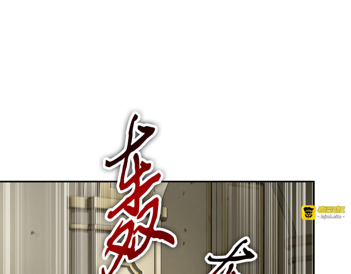 大监狱 第 61 页