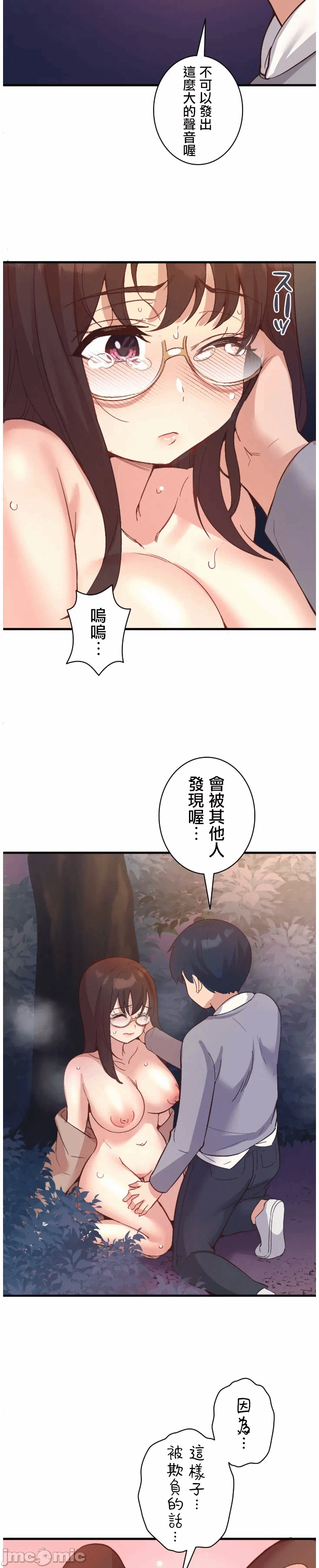 第16话 第 19 页