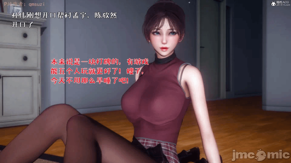 第一话 第 824 页