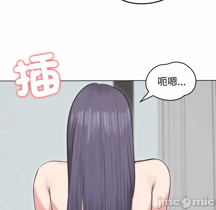 第23话 第 110 页