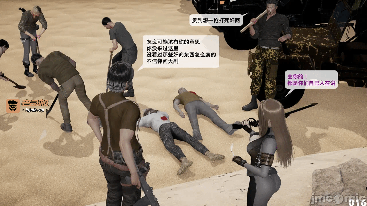 第一话 第 1185 页