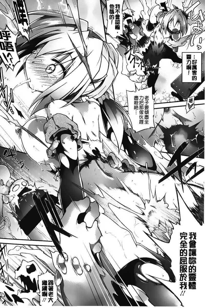 第1话 第 119 页