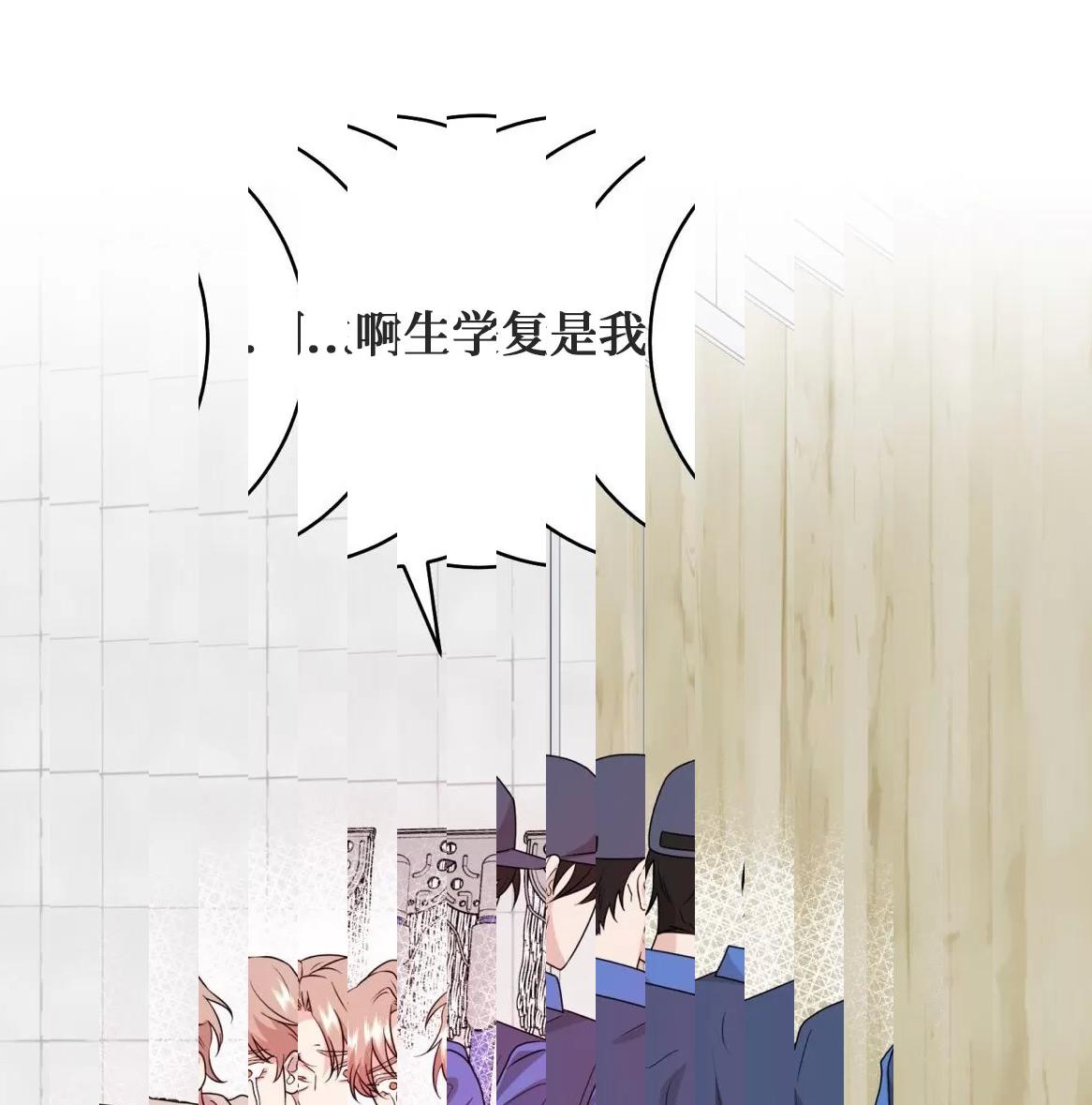第49话 第 44 页