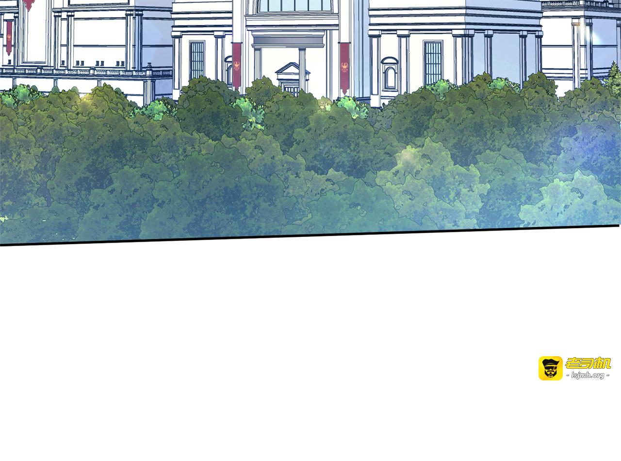 第69话 皇女是吃货 第 51 页