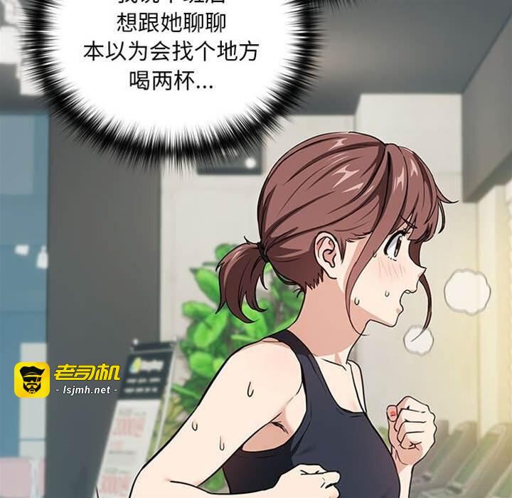 第40话 第 13 页
