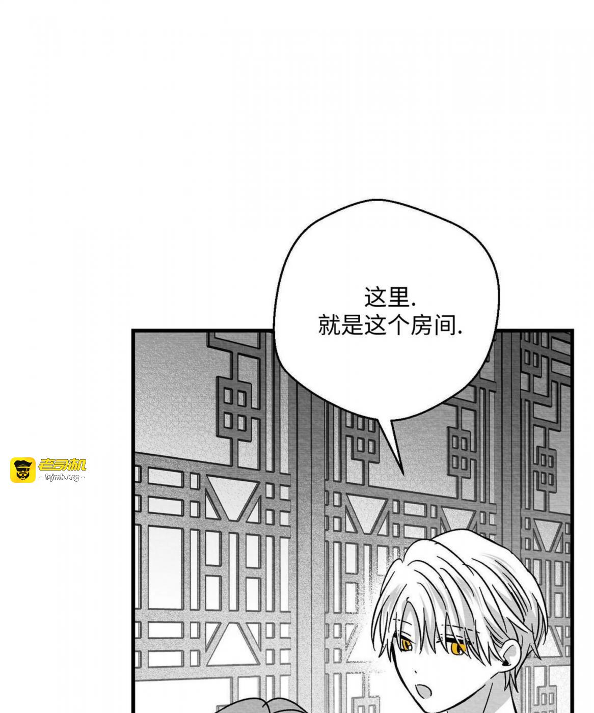 第51话 第 55 页