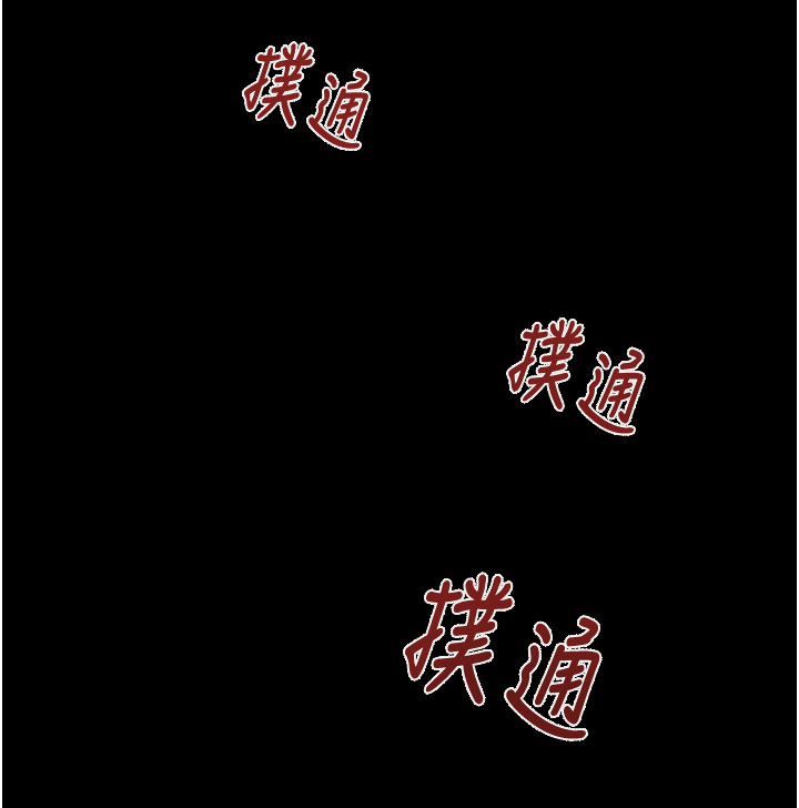 第68话 第 9 页