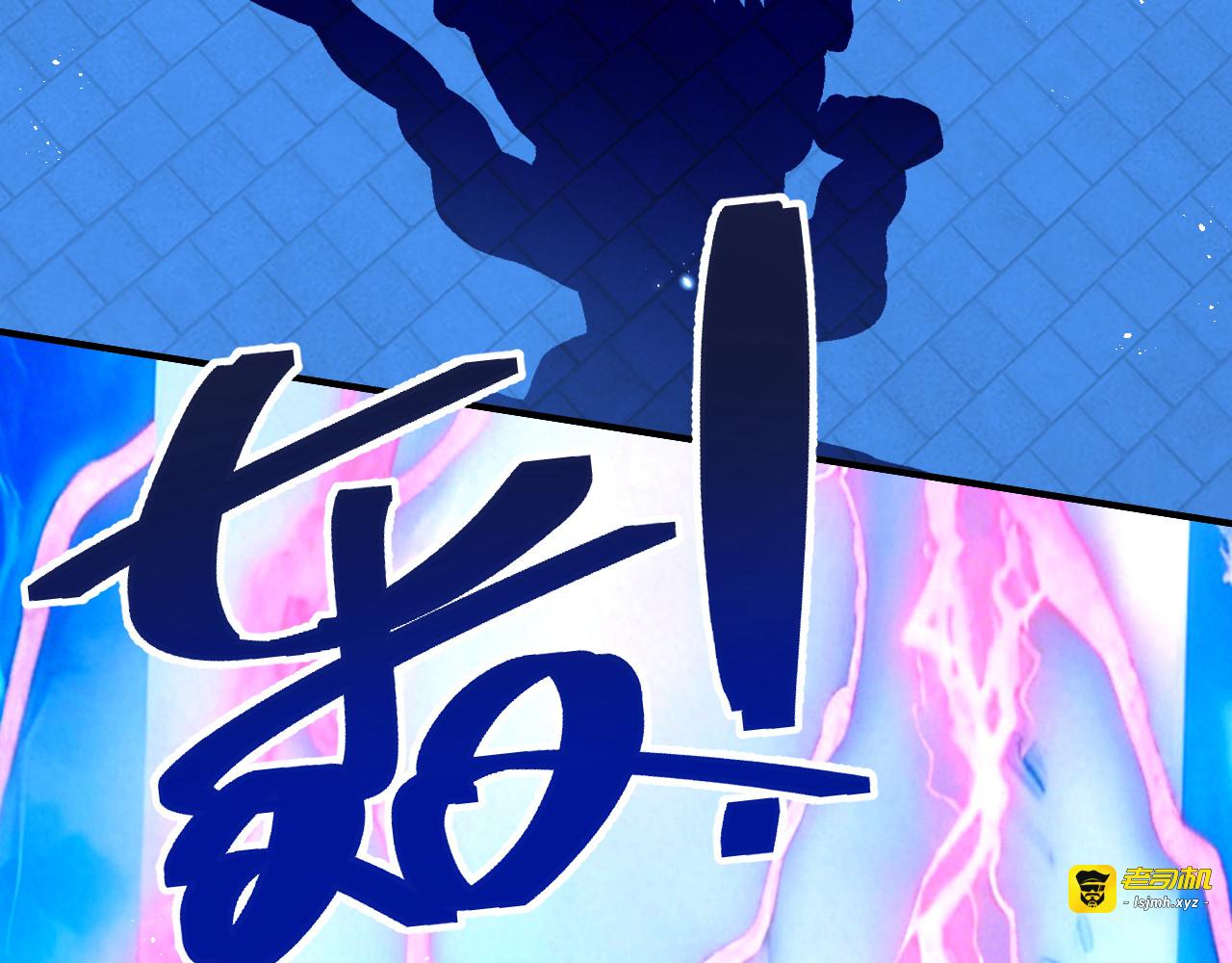 第80话 保命符 第 35 页