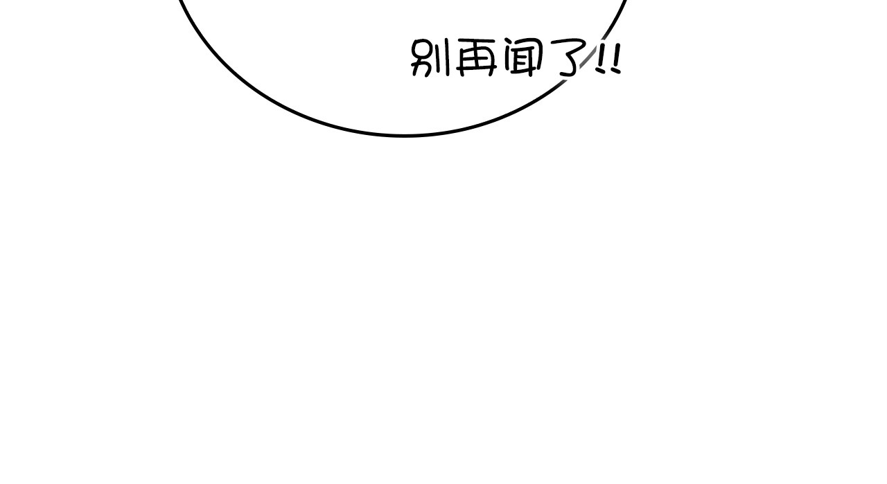 第39话 神圣力 第 192 页