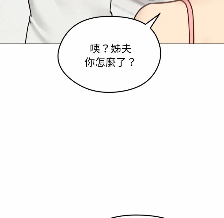第35话 第 67 页