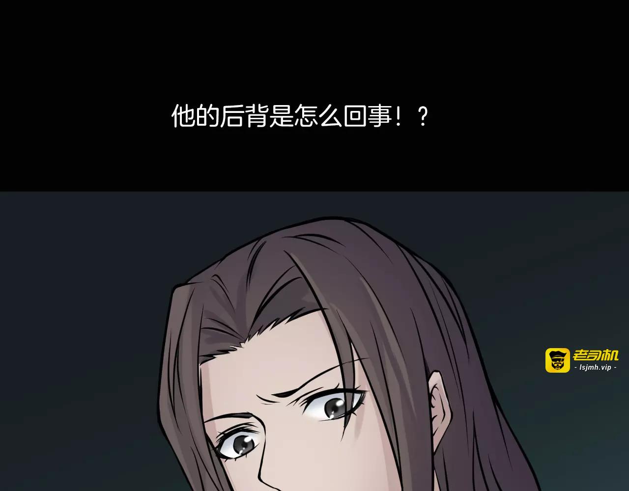 第13话 暴露了 第 113 页