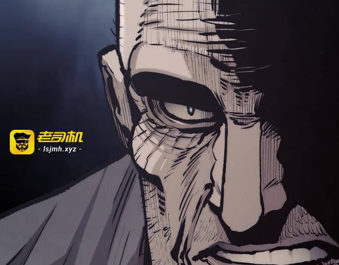 第124话 第 191 页