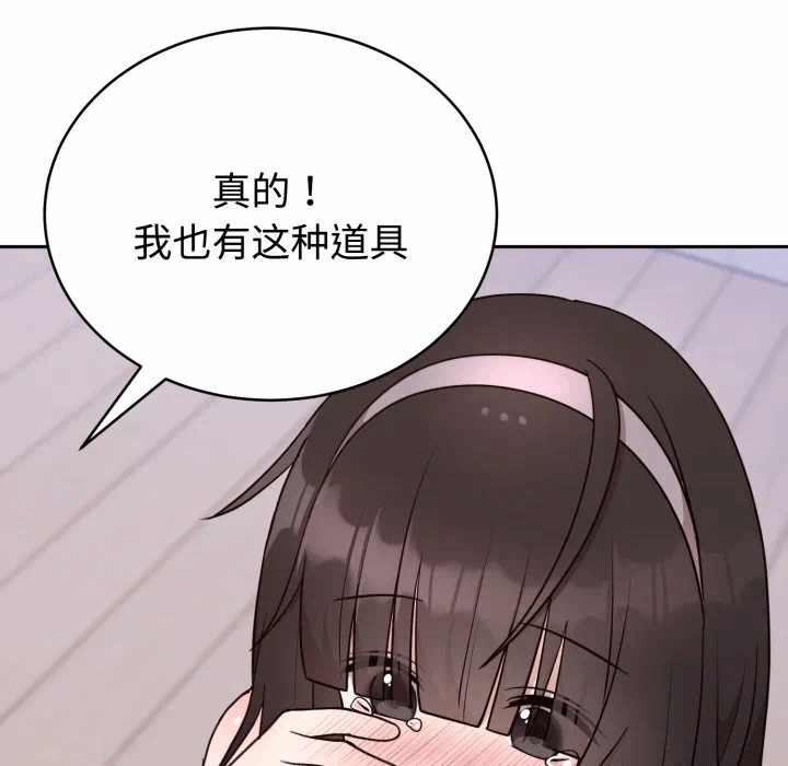 第21话 第 28 页