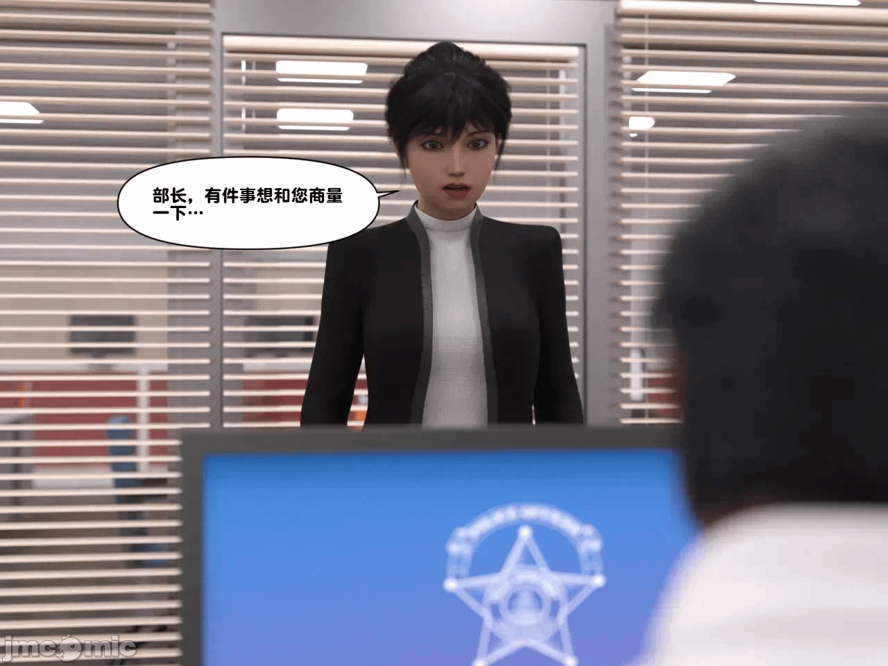 [Marsa] 女刑事凛+外传+立绘 第1话 - 30