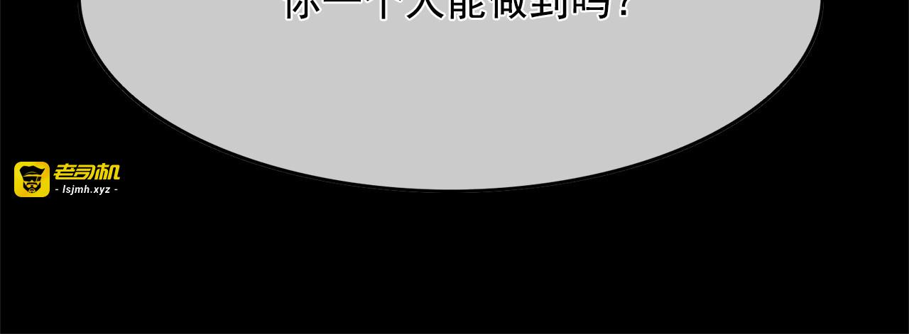 第35话 我会想你的 第 57 页
