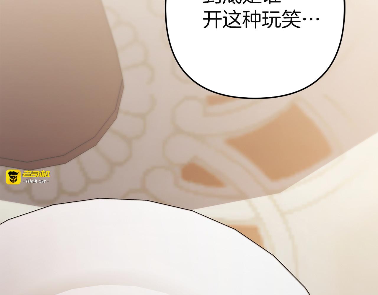 第44话 争端 第 51 页